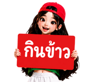 853313525