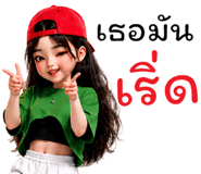 853313537