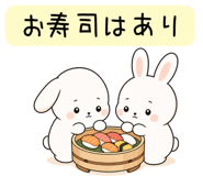 853313712