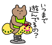 853313764