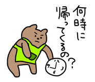 853313767