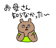 853313771