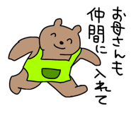 853313772