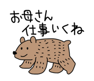 853313777