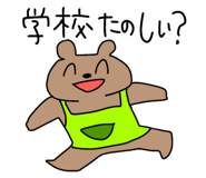 853313782