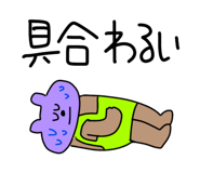 853313784