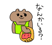 853313785