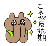 853313790