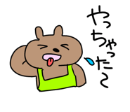 853313793