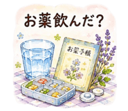 853314666