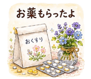 853314671