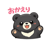 853315255