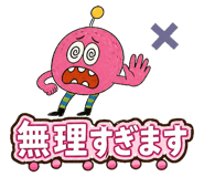 853319398