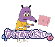 853319417