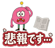 853319428