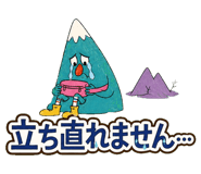 853319432
