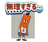 853320110