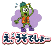 853320135