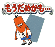 853320138