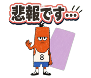 853320140