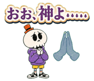 853320142