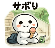 853320420