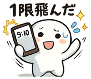 853320423