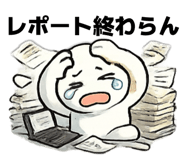 853320442