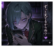 853320540