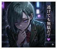 853320541