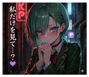853320542