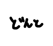 853320690