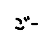 853320695