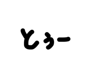 853320696