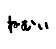 853320699