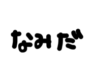 853320703