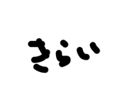 853320705