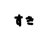 853320706