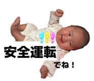 853321953
