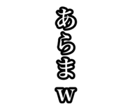 853321962