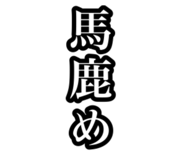 853321967