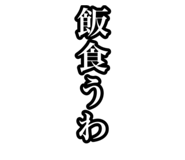 853321968