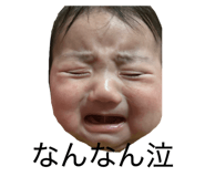 853322043