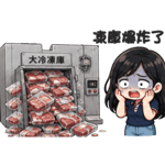 853323946