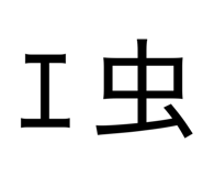 853323985