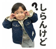 853324245
