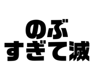 853324260