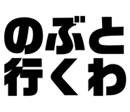 853324262
