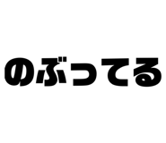 853324264