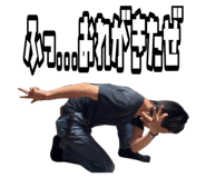 853324314